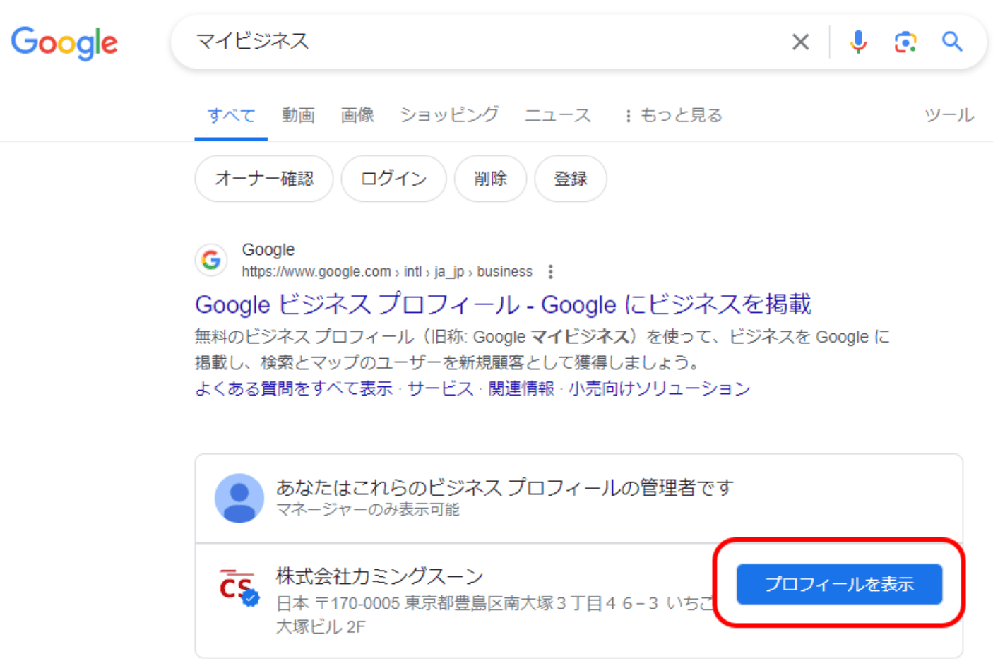 手順1