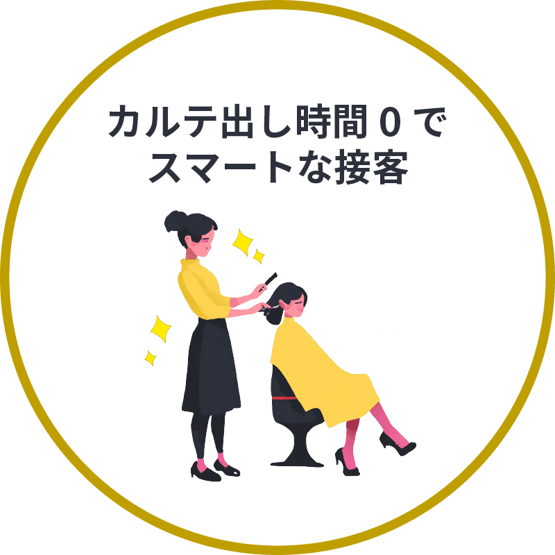 すきま時間_01