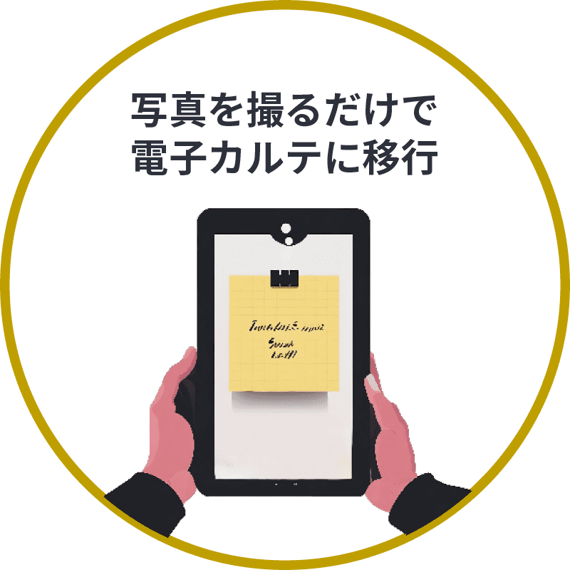 すきま時間_01