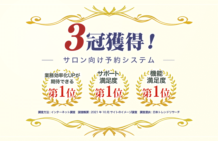 no.1