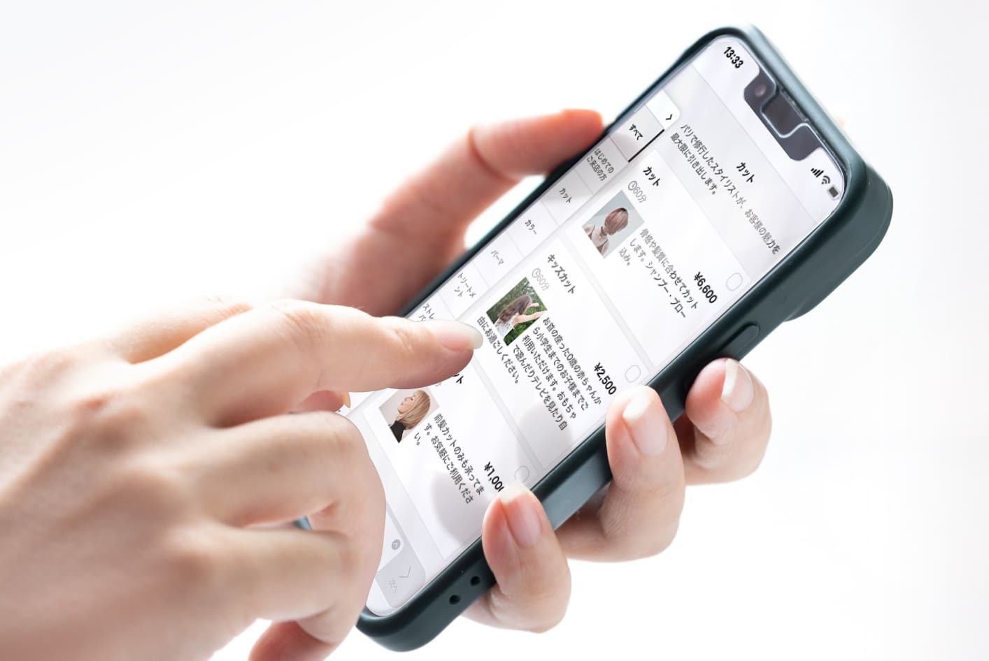 表示カテゴリー使用イメージ