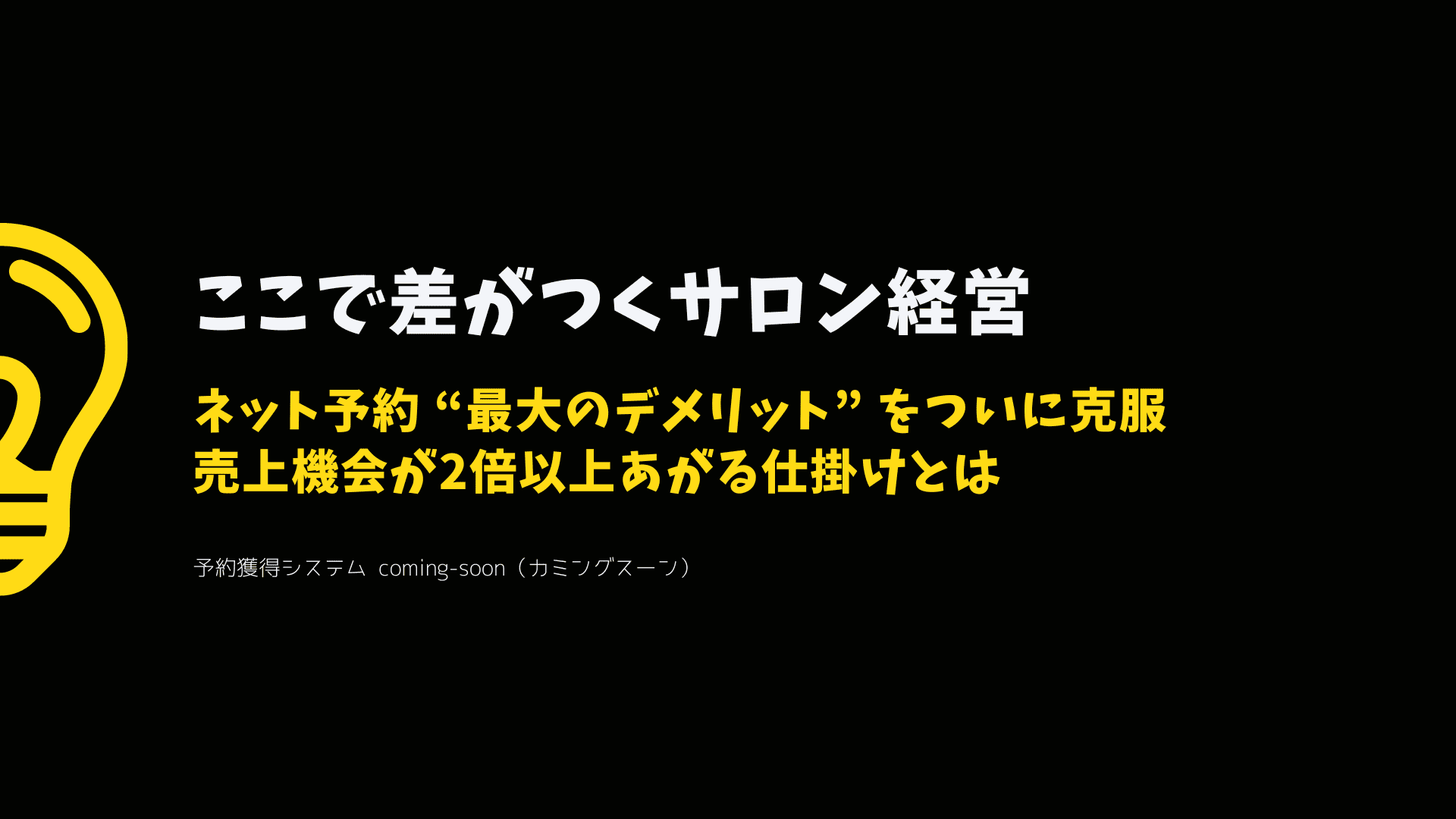すきま時間_01