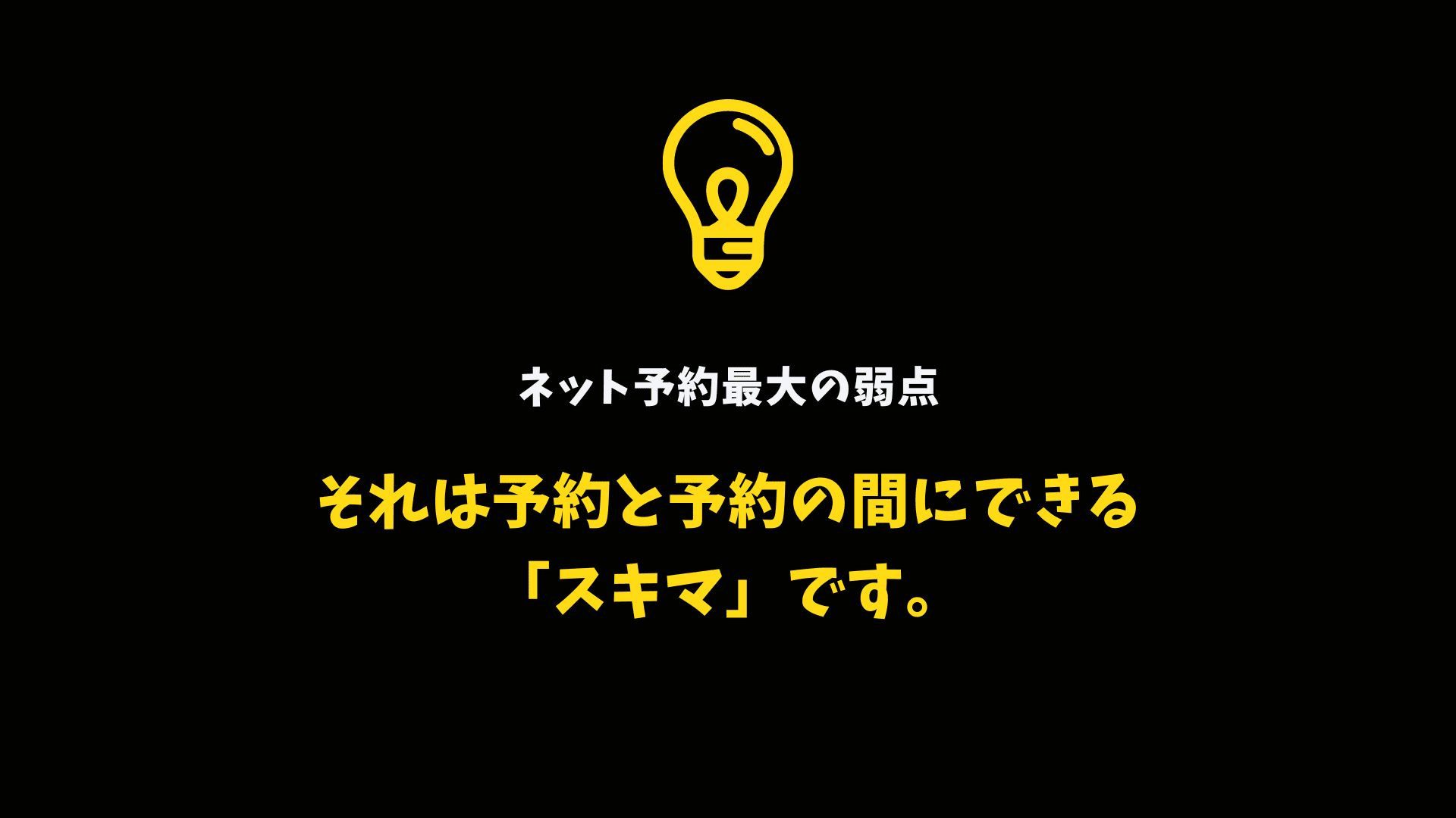 すきま時間_02