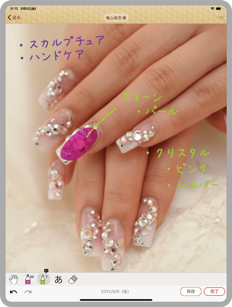 カルテに手書きで書き込んであるタブレットの画像