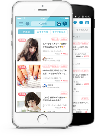 『coming-soon』と『minimo』が連携をしました